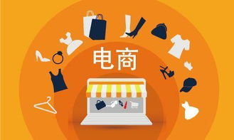 電商的未來(lái)航向 互聯(lián)網(wǎng)銷(xiāo)售發(fā)展趨勢(shì)與創(chuàng)新?tīng)I(yíng)銷(xiāo)策略