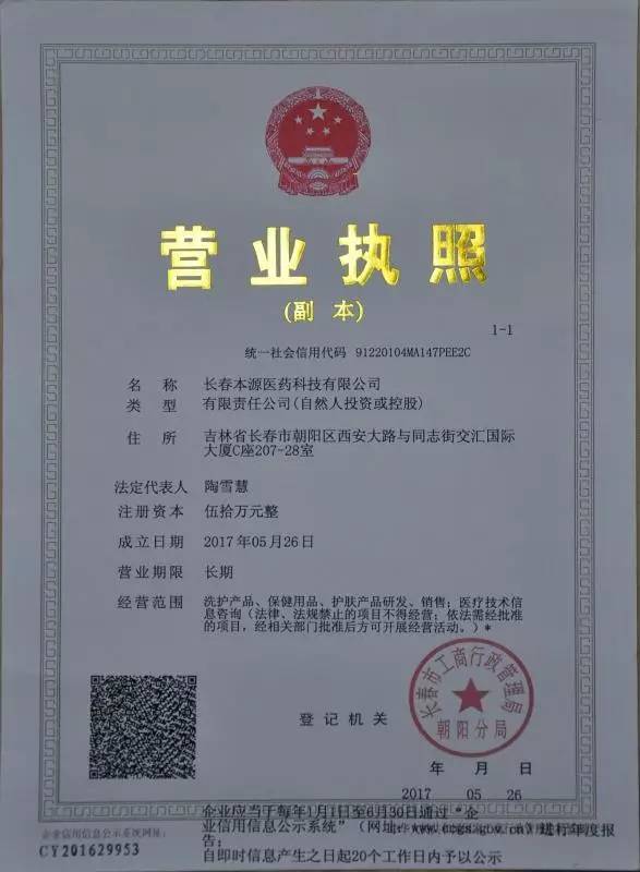 數(shù)字浪潮下的青春力量 互聯(lián)網(wǎng)銷(xiāo)售賽道點(diǎn)燃大學(xué)生創(chuàng)新創(chuàng)業(yè)熱情
