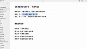 95后大廠產(chǎn)品經(jīng)理告訴你 如何深刻理解互聯(lián)網(wǎng)公司的銷售、市場與運營
